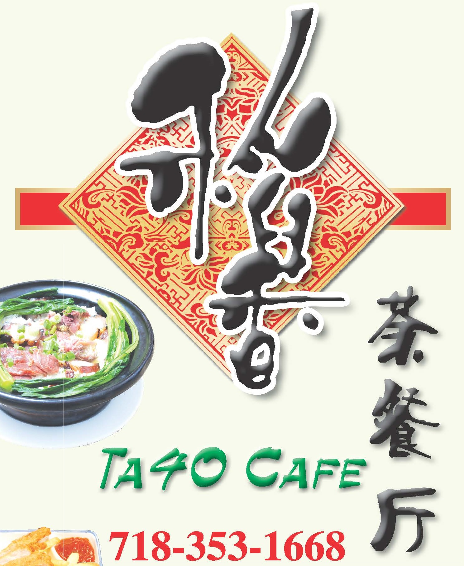 TA 40 Cafe
